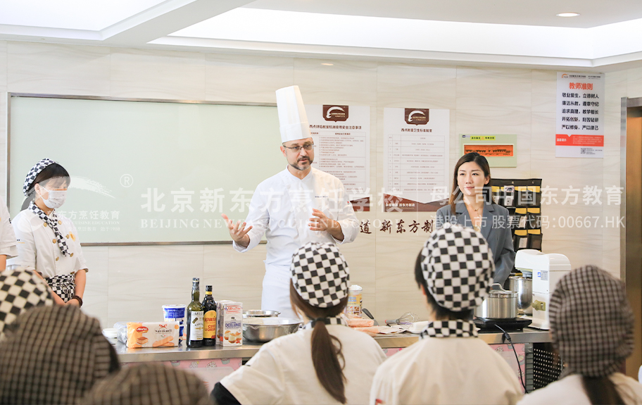 极品美女操鸡北京新东方烹饪学校-学生采访